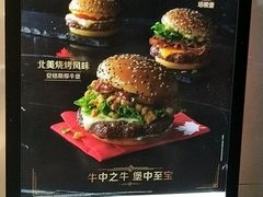 -麦当劳(中唱大厦店)