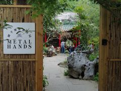 -Metal hands·铁手咖啡