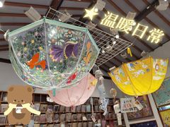 -猫的天空之城概念书店(苏州平江店)