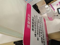 -大连市妇女儿童医疗中心(希望广场儿童院区)