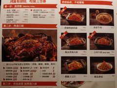 -伟大航路烤鱼(迅驰广场店)