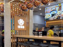 -老娘舅(杭州良渚永旺梦乐城店)