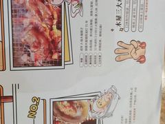 -木屋烧烤(白石洲店)