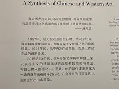 -中国美术学院-美术馆