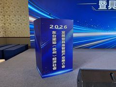 -苏州香格里拉大酒店