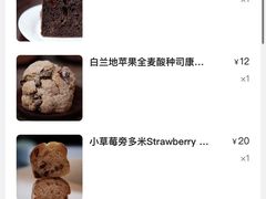 -佐敦面包铺·JORDAN BAKERY