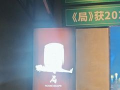 -棂笼·深度沉浸密室(武汉旗舰店)