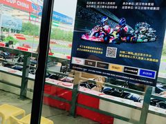 -赛卡联盟WSK卡丁车俱乐部