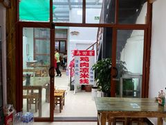 -再回首鸡肉米线(人民路一店)