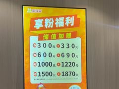 -豪享来(我格广场店)