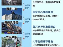 -长沙火车站(地铁站)