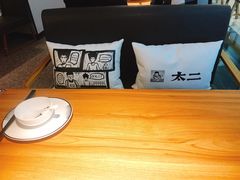 -太二酸菜鱼(福州泰禾店)