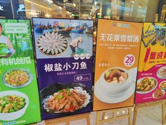 -79号渔船海鲜饭店(华强北店)