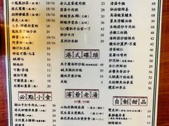 -小龍鳳餐室(番禺路店)