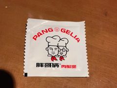 -胖哥俩肉蟹煲(福州仓山爱琴海店)