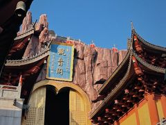 -上海东林寺(金山区)