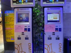 -幸福蓝海国际影城(扬名IMAX店)