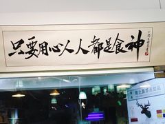 门面-超琪星·咖啡简餐(川音店)