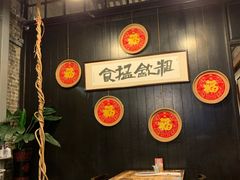 大堂-黄祥华养生堂·炖汤·营养蒸饭(岭南天地店)