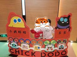 -小鸡哆哆故事屋·儿童乐园(嘉里城店)