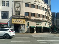 -小白楼1902欧式风情街