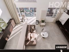 -研筑国际设计事务所(总店)