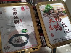 -元唐家宴•经典东北菜(梅市口路店)