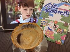-留白咖啡(人民巷八号大院店)