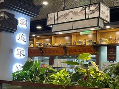 -洞庭家宴·头牌甲鱼(广渠门店)