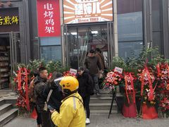 -京三儿烤鸡架(北新桥店)