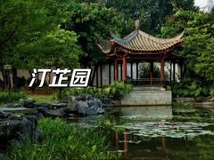 -顺峰山公园