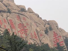 -崂山仰口游览区