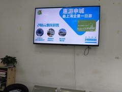 -上海旅游集散中心(万体站)