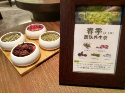 点击看大图 -丽妍雅集 Rubis SPA