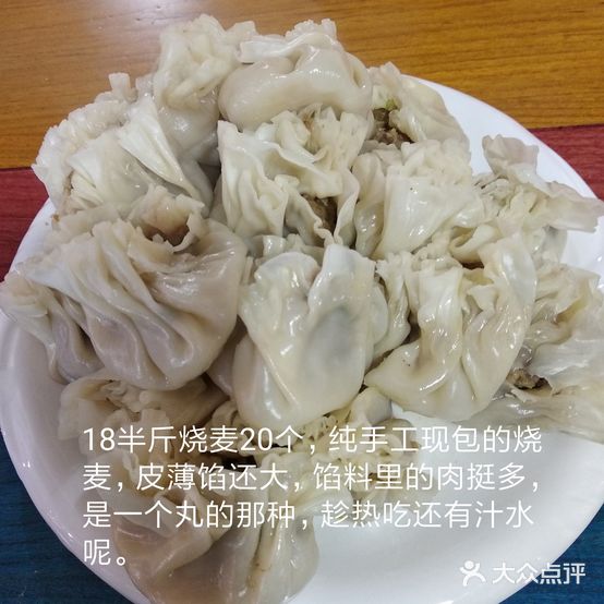 老幸福烧烤烤肉