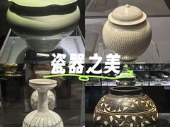 -上海观复博物馆