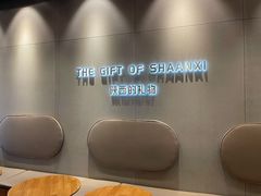 -陕拾叁-西安糕点(大雁塔店)