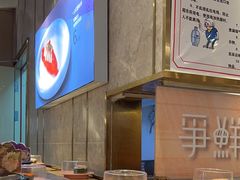 -争鲜回转寿司(东方银座店)