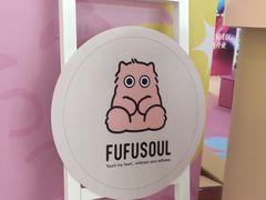 -上海第一八佰伴