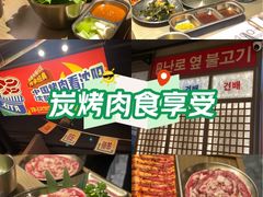 -西塔老太太泥炉烤肉(北京双井店)