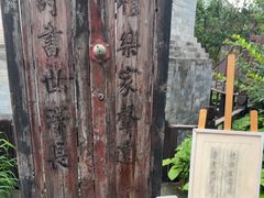 -正阳书局(西四南大街店)