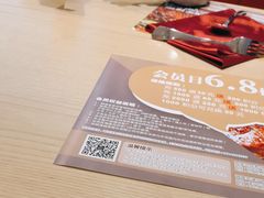 -海维克牛排馆HIGHWIC(右岸环宇坊店)