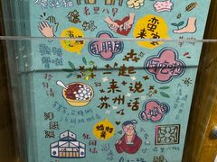 -猫的天空之城概念书店(苏州诚品店)
