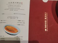 -阿五黄河大鲤鱼(英协路店)