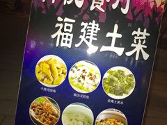 -新悦·霞浦海鲜生(上下杭店)