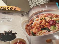 -莆田餐厅(吉隆坡柏威年广场店)