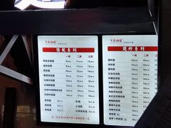 -万县面馆(高笋塘店)