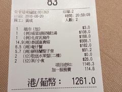 -陶陶居海鲜酒家(新马路店)