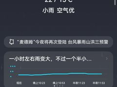 -四季民福烤鸭店(故宫店)