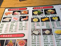 -草原塞蛮羊火锅城(港湾店)